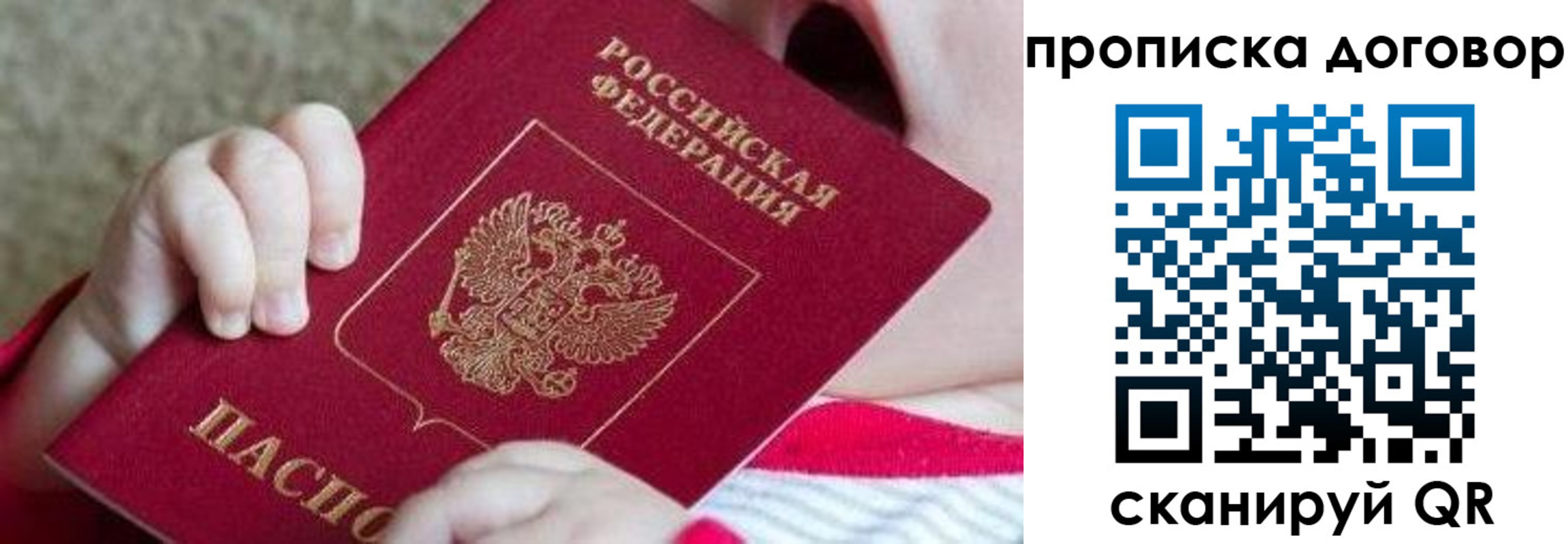 временная регистрация поиск в Нарьян-Маре