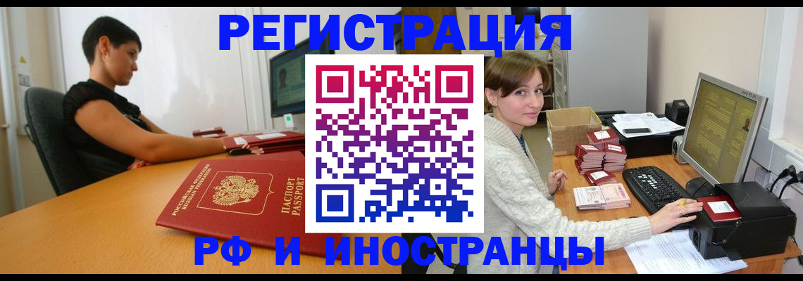 регистрация для дет. сада в Нарьян-Маре
