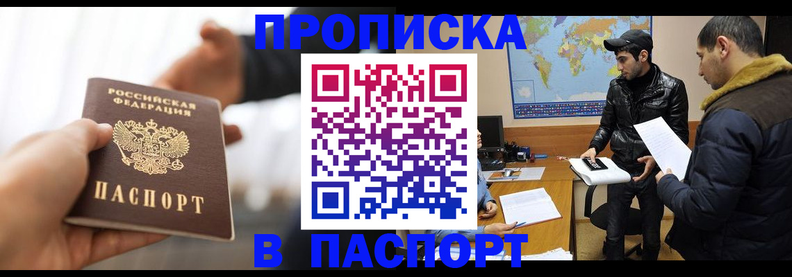 найти адрес прописки в Нарьян-Маре